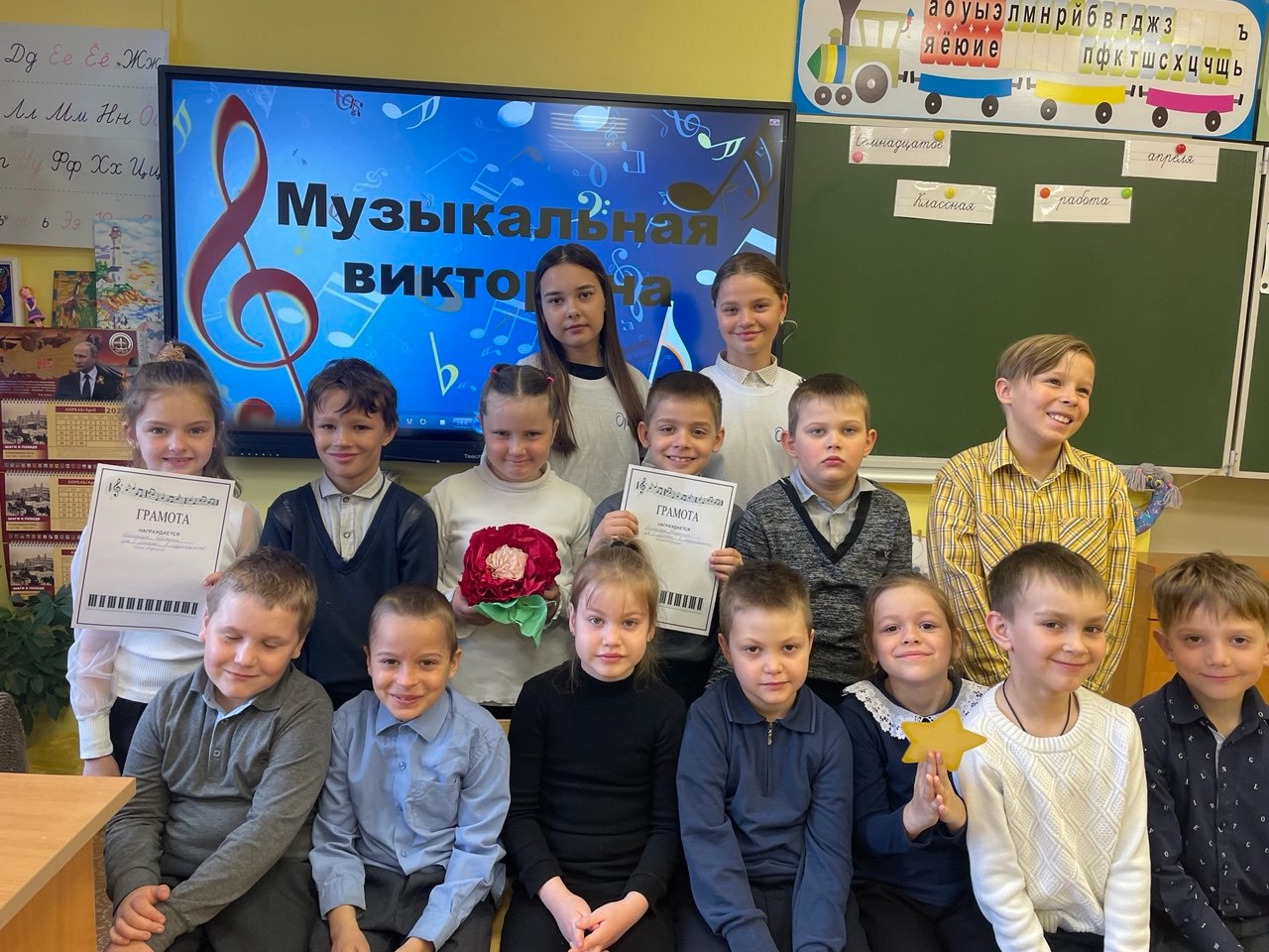 Музпросвет.