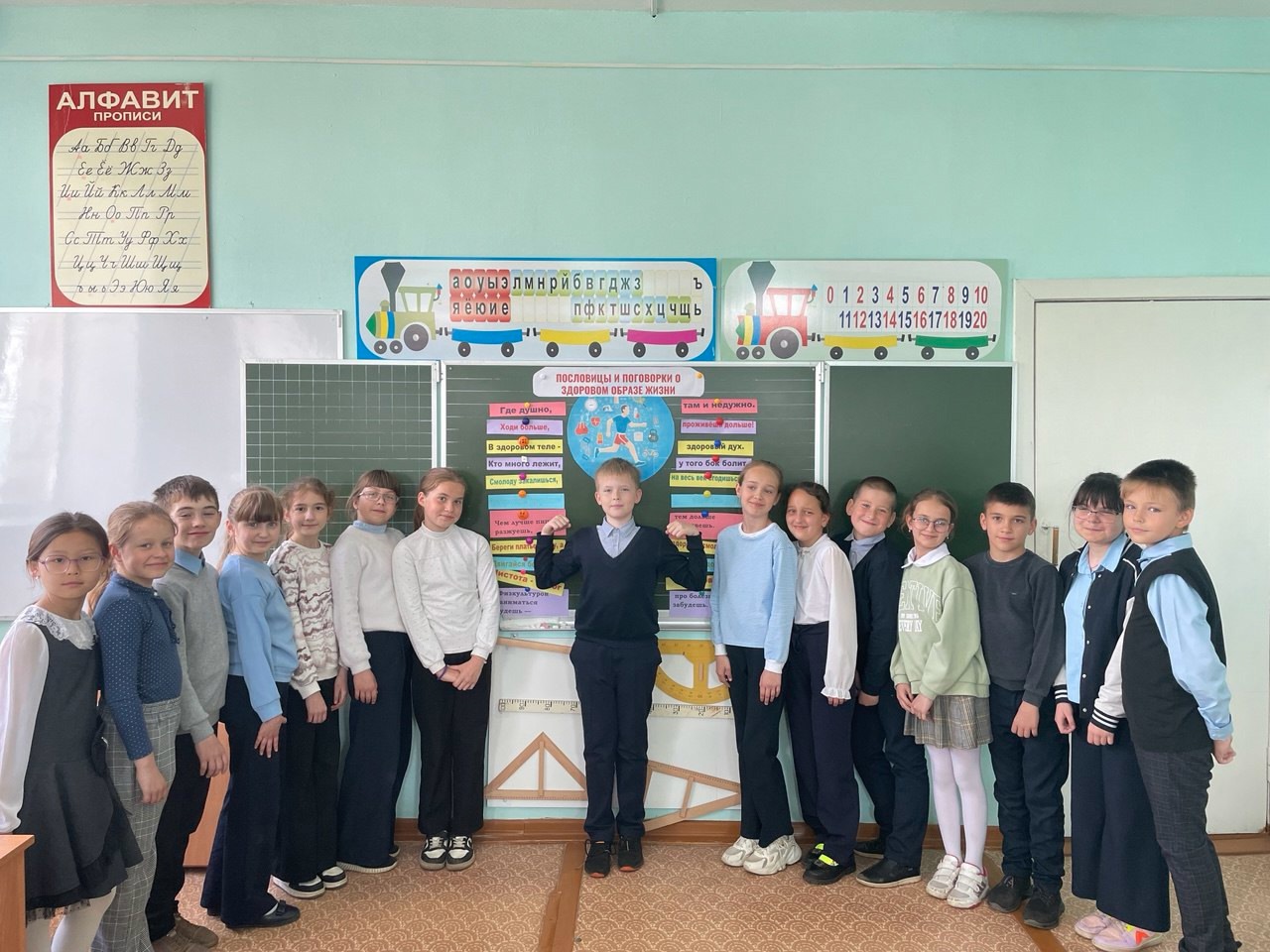 Здоровые пословицы.
